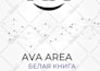 provide a professional english to russian translation and vice versa