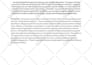 do trademark search, patent search, and patent check for you