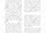 write and publish article on google scholar, scopus eb1 eb1a journal publication