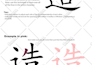 do anything on adobe illustrator