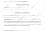 convert, retype, reformat, transcribe any kind of document