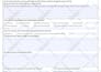 create a professional fillable PDF form
