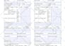 create fillable pdf form, excel form, invoice template, order form