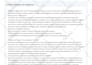 do aso with app description, title, keywords, screenshots for your apps or games