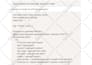 solve python, java, and HTML tasks and build websites on wordpress and shopify