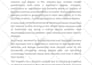 write business plan for startups, business plan writer