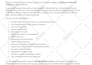write job offer, termination, rejection,  acceptance letters