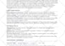 write your ats resume, cv, cover letter and linkedin