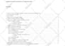 do business valuation and financial analysis