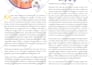 design clean speaker one sheet, media kit, bio, epk, press kit, one pager