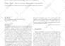provide full text PDF articles of your references