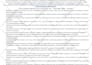 executive resume writing and ats optimization for senior professionals