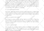 do professional land surveying drafts with 24 hour delivery
