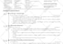 write and edit unique resumes and cover letters