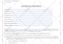 create fillable PDF form with automation and adobe acrobat