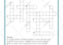 create custom crossword puzzle book for amazon KDP