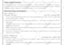 write professional resume writing services