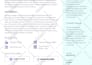 design a capability statement, one pager, sell sheet, pitch summary