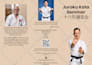 design urgent flyer, booklet,  postcard, bifold and trifold brochure design