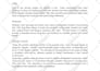 write top notching content about fish, aquariums, and ponds