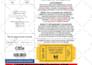 design and create fillable PDF form