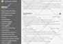 do professional resume writing and CV design services