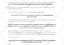 write high conversion youtube ad scripts in copywriting