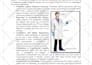 do health and safety documentation , msra risk assessment