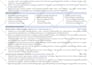 executive resume writing and ats optimization for senior professionals