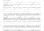 beta read your spanish or english  manuscript with tough love