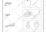 do custom kids worksheets children worksheets kindergarten
