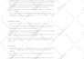 do php, html, css, javascript tasks