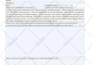 professionally create a fillable PDF form within 2 hours