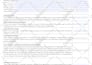 convert PDF to word