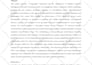 backdate, write and publish research article in google scholar indexed journal