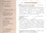 design professional resume or CV