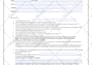 convert or design your fillable pdf form within 24 hours