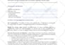create fillable form, or convert to fillable pdf form