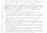 design fill and sign PDF application form