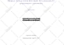 do android mobile security vulnerability assessment