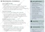 make your professional CV as an expert CV maker