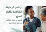 convert your layout design from english to arabic and multiple languages