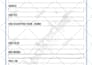 design your intake form