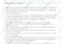 do aso with app description, title, keywords, screenshots for your apps or games