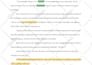 double beta read and offer inline feedback