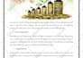 write quality finance, investment and stock market articles