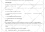 tutor you in embedded systems