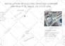 design ev charging station plan, sld , panel schedule, site plan, load design