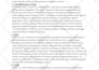 write a top notch script for your youtube video