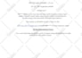 write a catchy 30 seconds audio or video script